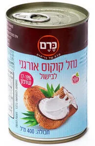 נוזל (חלב) קוקוס אורגני