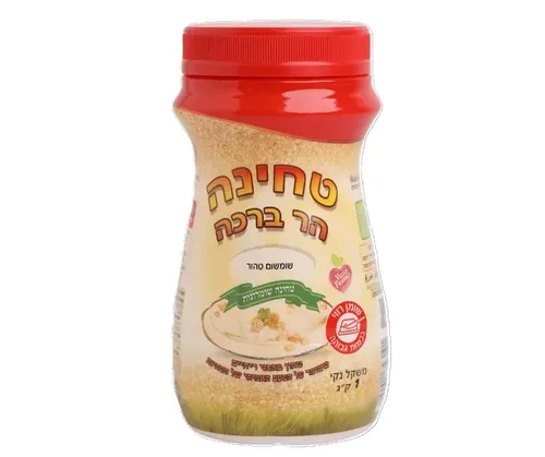 טחינה הר ברכה