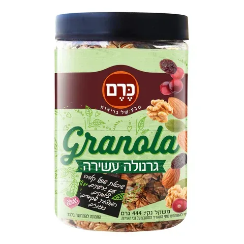 גרנולה עשירה – כרם.