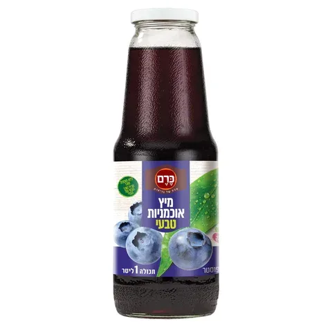כרם - מיץ אוכמניות טבעי.