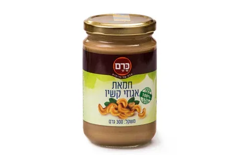 כרם חמאת אגוזי קשיו.